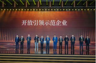 萌恒工貿榮獲北侖區開放引領示范企業