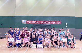 熱血青春 激情燃燒 | 萌恒2022第八屆籃球友誼賽圓滿(mǎn)結(jié)束