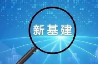 湖南萌恒立體倉庫項目入選湖南省“數字新基建”人工智能標志性項目