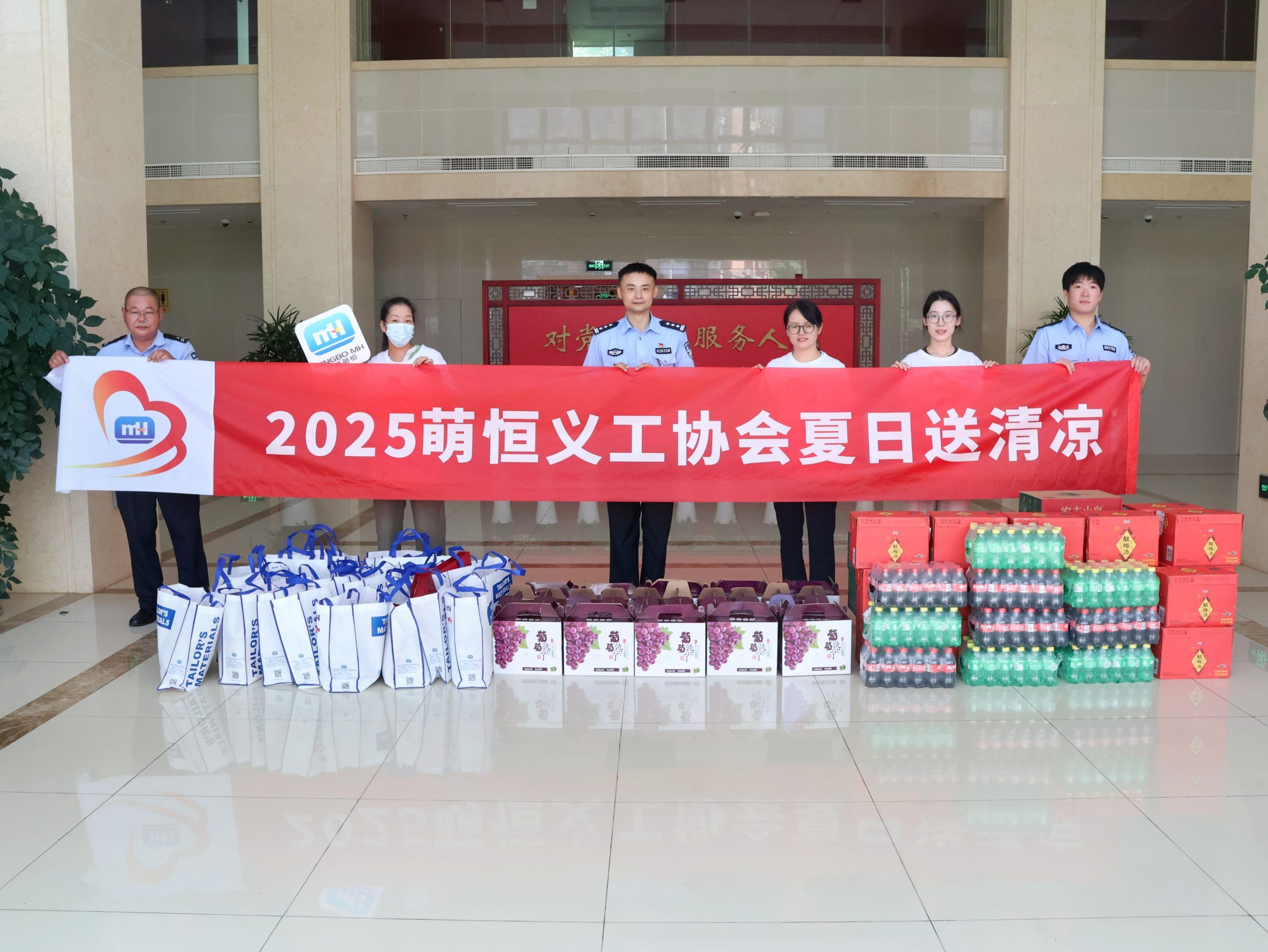 酷暑送清涼 關懷潤人心 | 國貿(mào)&制造寧波基地開展夏日送清涼慰問活動