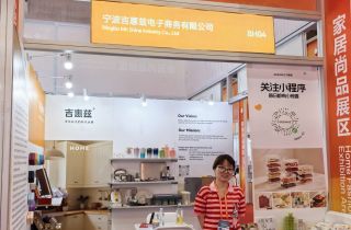 吉惠茲、風(fēng)華精彩亮相第四屆消博會(huì)