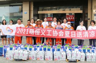 夏日送清涼|致敬烈日下的勞動(dòng)者