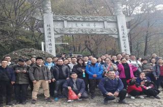 古道、溫泉、美食——2017，完美收官