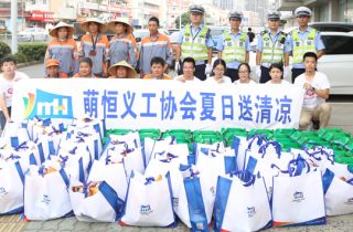 高溫送清涼，關懷沁人心