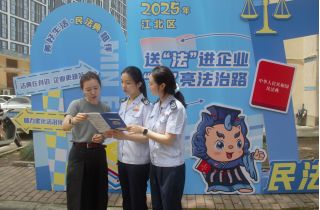 “典”亮營(yíng)商路，護(hù)航企業(yè)行 | 萌恒科創(chuàng)園開展普法活動(dòng)