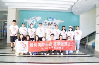 以愛(ài)之名，傳遞希望 | 國(guó)貿(mào)開(kāi)展無(wú)償獻(xiàn)血公益活動(dòng)