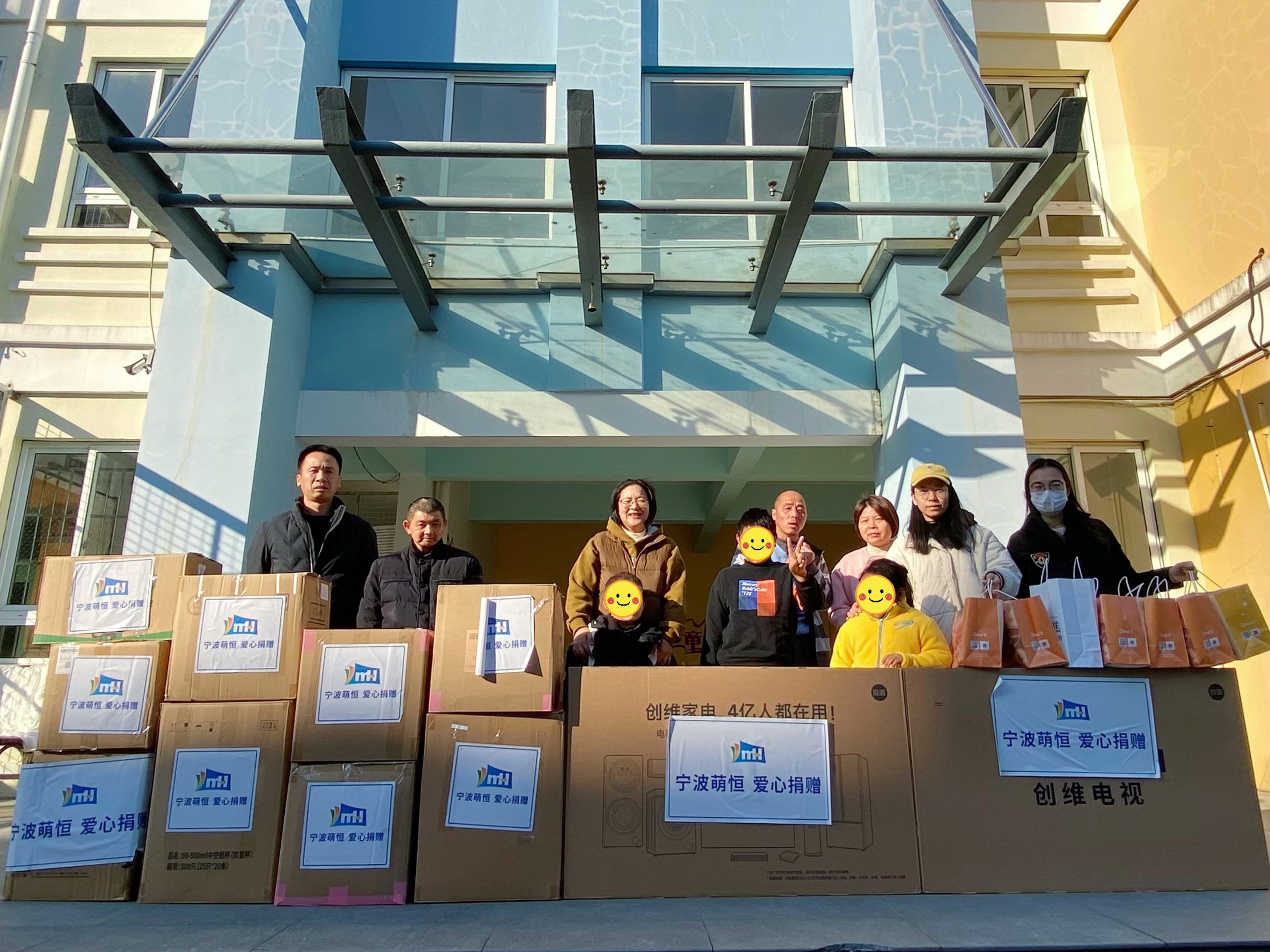 情暖冬日 愛心啟航 | 萌恒義工協會開展奉化福利院慰問活動