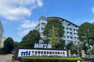 萌創空間入選浙江省小微企業園名單